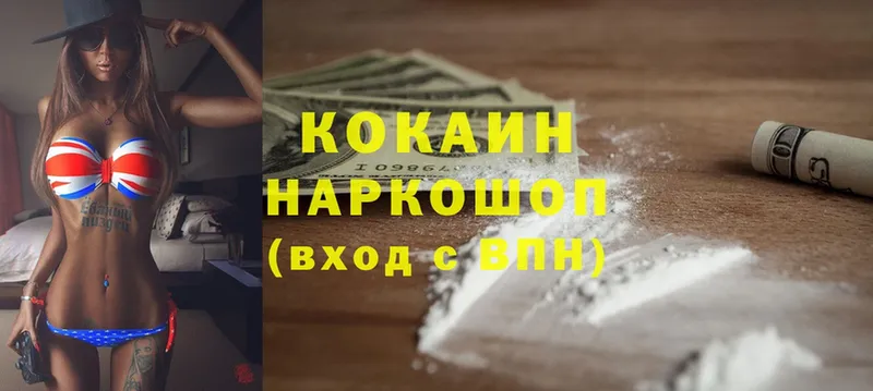 Cocaine Боливия  что такое   Бор 